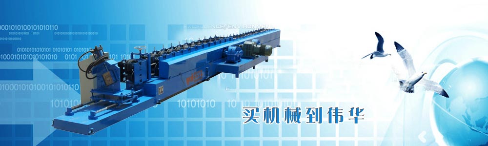 雙頭沖床供應商