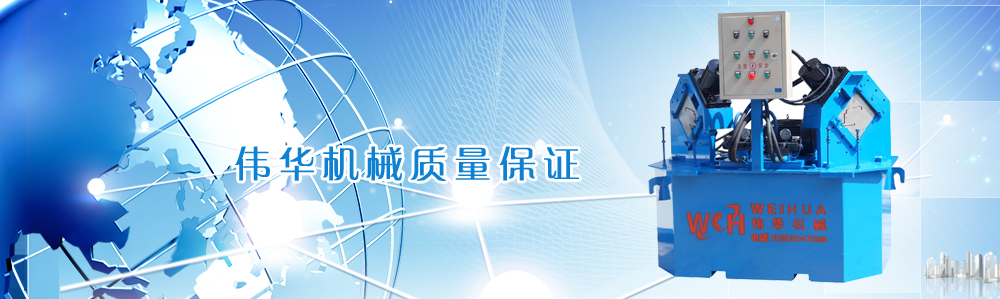組合沖床供應商